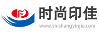 北京时尚印佳彩色印刷有限公司